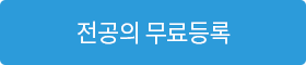 평점안내 Click